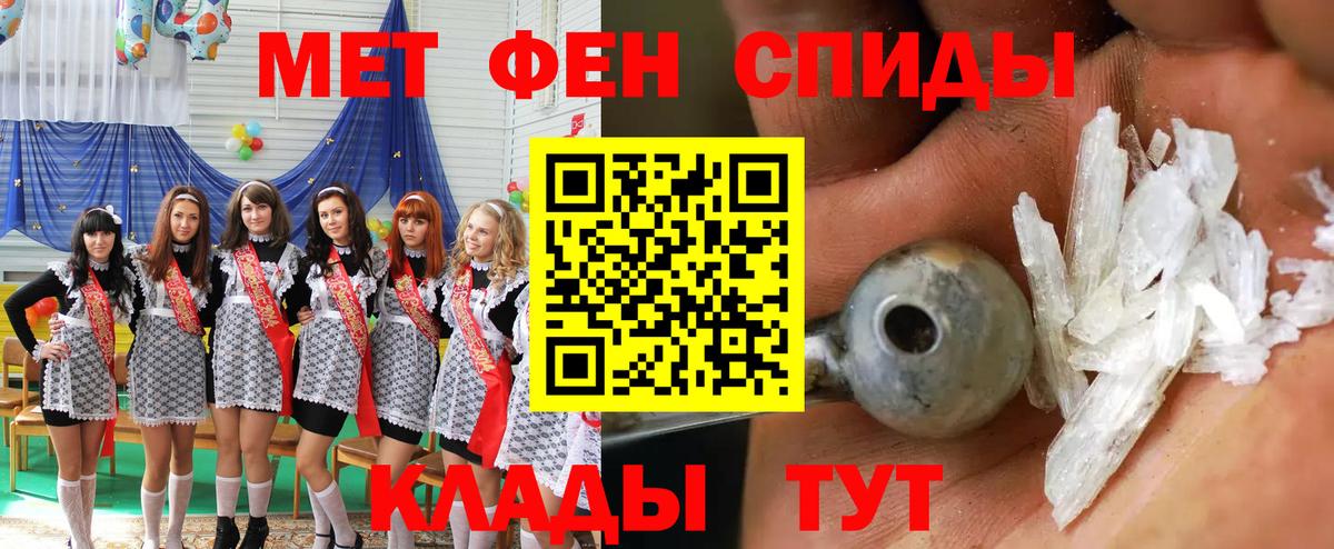 АМФЕТАМИН  Вход с VPN  даркнет Telegram  Amphetamine 97%  Черногорск 