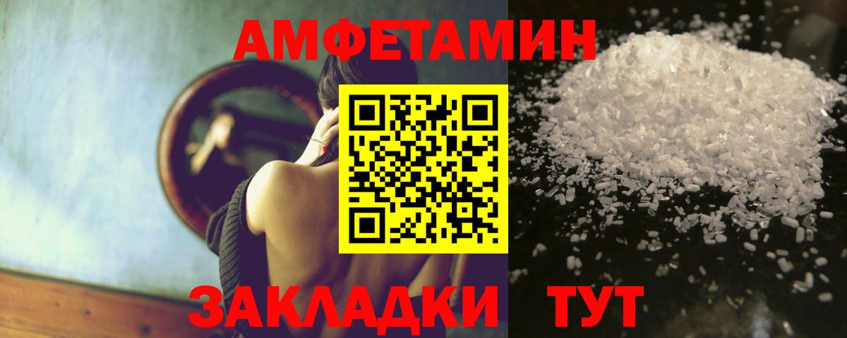 АМФ VHQ Черногорск