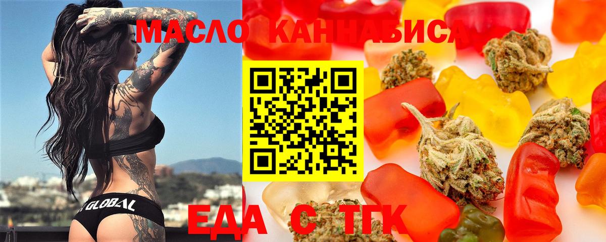 Черногорск  Canna-Cookies марихуана  Вход с VPN 