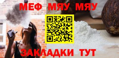 крисы Бугуруслан