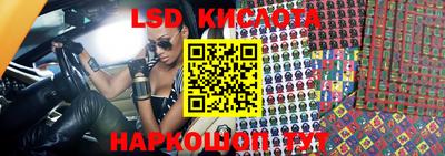 кокаин перу Бузулук
