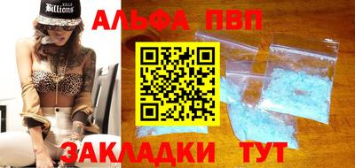 кокаин перу Бузулук