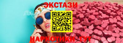 кокаин перу Бузулук