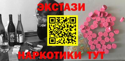 кокаин перу Бузулук