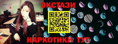 кокаин перу Бузулук