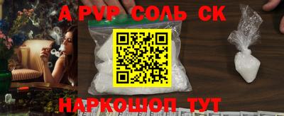 кокаин перу Бузулук