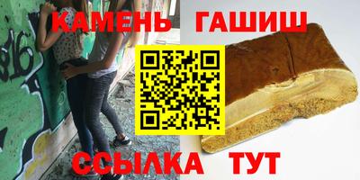 крисы Бугуруслан