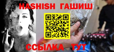 крисы Бугуруслан