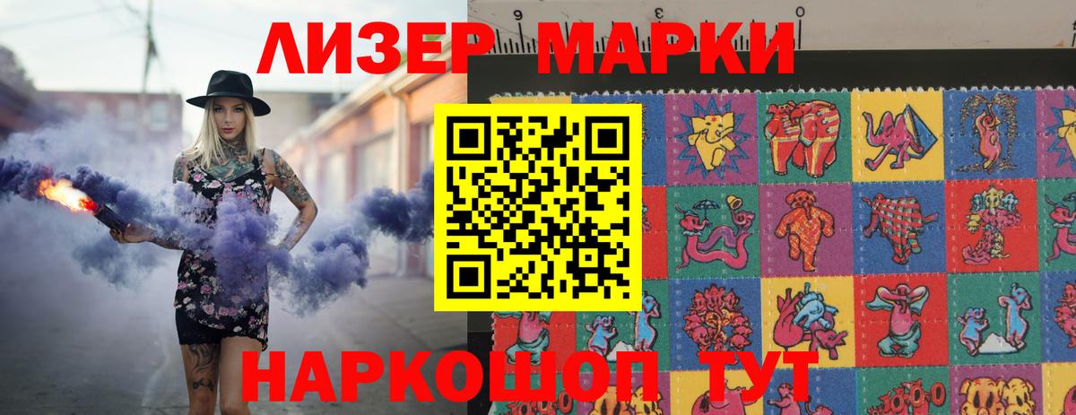 Черногорск  ЛСД экстази ecstasy  LSD-25 экстази ecstasy  Вход с VPN 