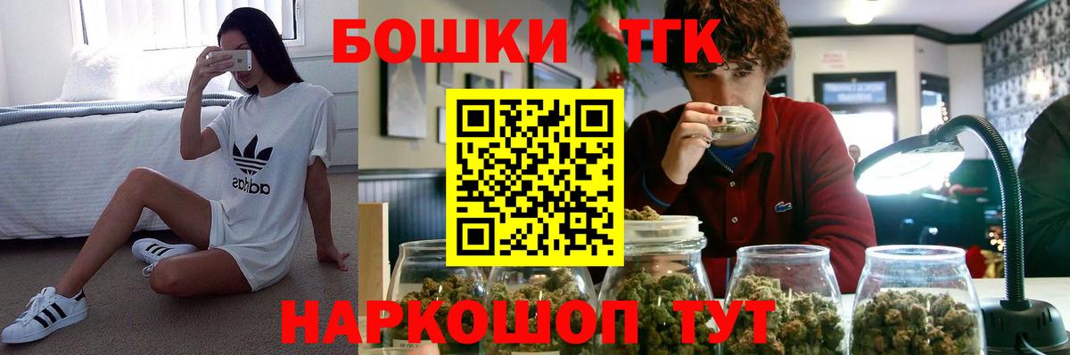 Канабис Ganja Черногорск